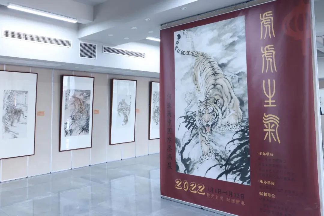 美术家协会#“虎虎生气——何业琦中国水墨画展”在陶氏艺术馆温暖开幕