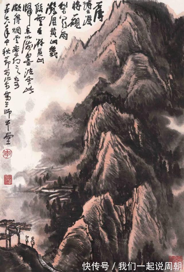 石涛|李可染：画画没太多大道理，就是大量的练习，要顿悟！