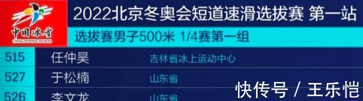 中国队|央视宣!韩国奥运冠军入籍中国,变成河北人,首秀排名倒数第2