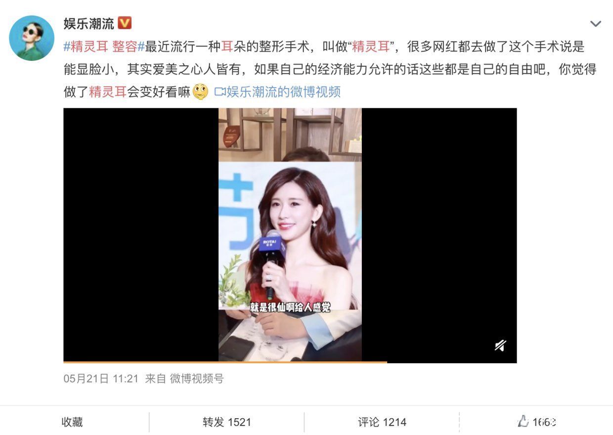 整容|医美乱象：美来自于内心，不在手术刀下？