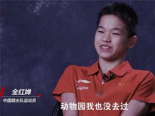 大满贯|国乒大满贯成最大赢家,入选两大权威榜单,全红婵落选引争议