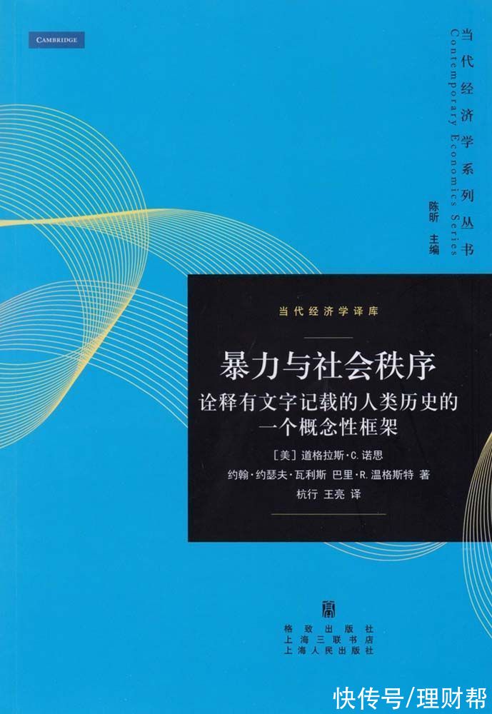 苏东坡!“十一”与自己的精神世界对话:经济学家推荐了这几本好书