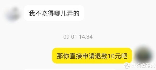 邮费|闲鱼卖闲置如何应对到手刀