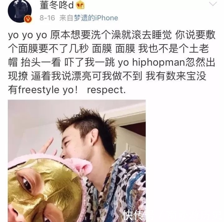 禮物|孫怡吐槽董子健直男式送禮物,嘴上說(shuō)“氣死了”,但明明“很愛(ài)”