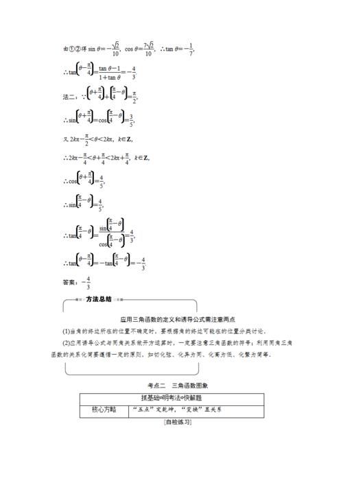 距2021届高考还要130天，高考数学规范答题满分策略