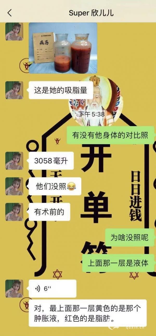 女士|做完面部填充没啥效果 青岛壹美天成整形暂未回应