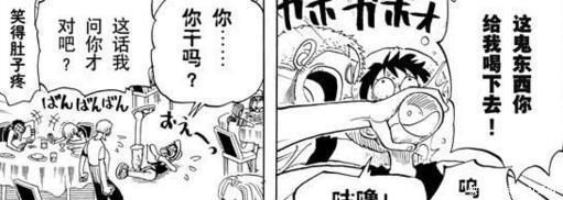 厨师|海贼王索隆被同伴下毒? 山治是魔鬼厨师, 索隆几次被坑的经历!