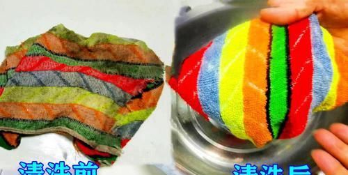 抹布|夏天厨房抹布不洗等于吃病菌，教你清洗小妙招，洗得干净又省劲
