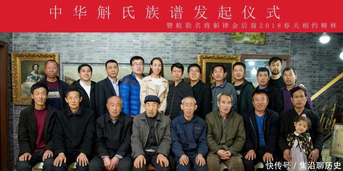 此地人把敕勒歌当祖先供奉,只读书不做官,1500年没出过官员