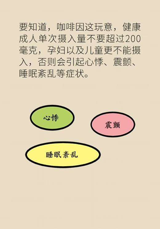 奶茶|续命还是要命?奶茶到底健不健康数据告诉你真相
