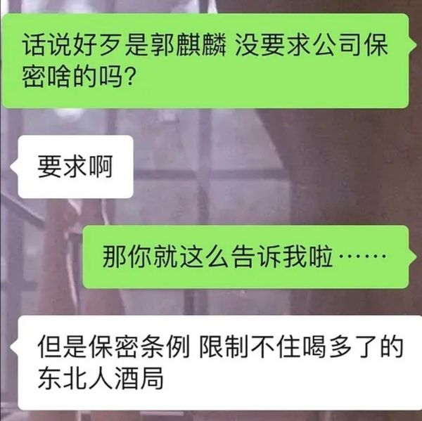 网传郭麒麟将结婚，女方长相出众是圈外人？网友：他自己知道吗