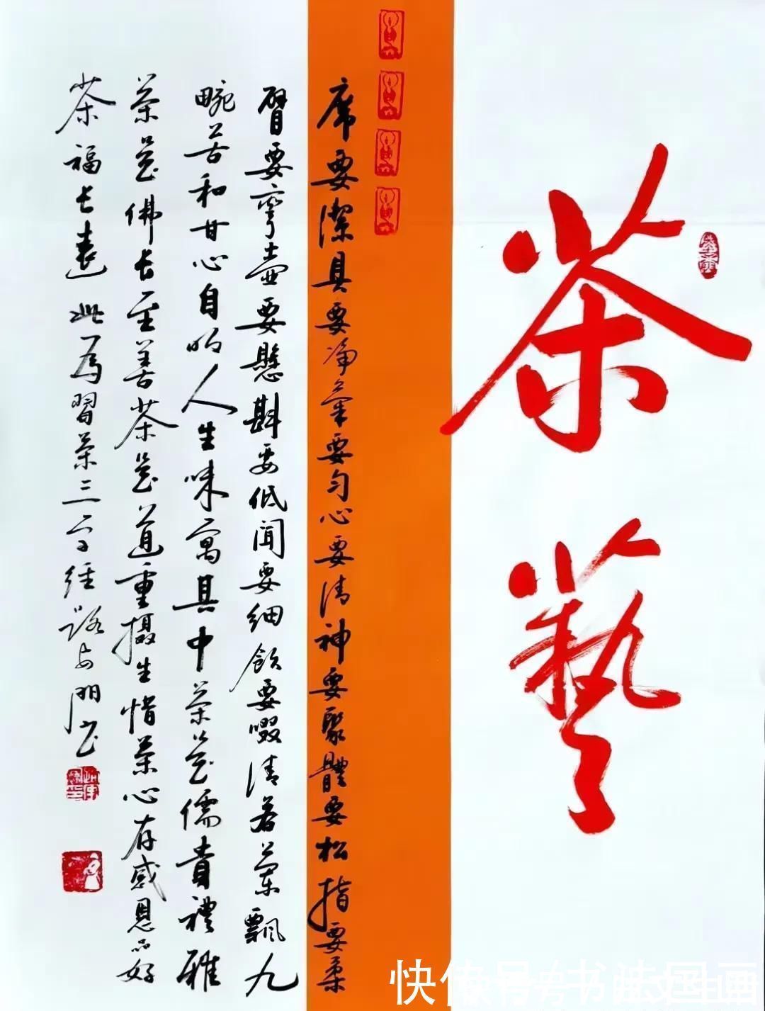 多福，静雅，牡丹，观海听涛，鸿运当头！书法定制国画收藏《多福，静雅，牡丹，观海听涛，鸿运当头》