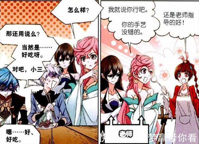 朱竹清|斗罗大陆:白沉香成了“香饽饽”?小舞做的饭是根源