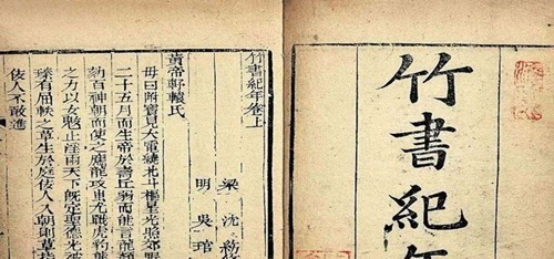 发现|马王堆发现一批竹简,上面记载的文字,揭穿了4千年前历史骗局