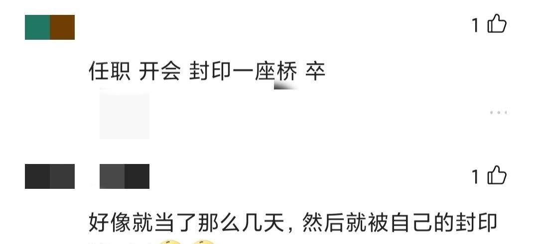 代火影|火影史上最悲惨的人,“五代半”我忍了,“桥影”又是什么鬼