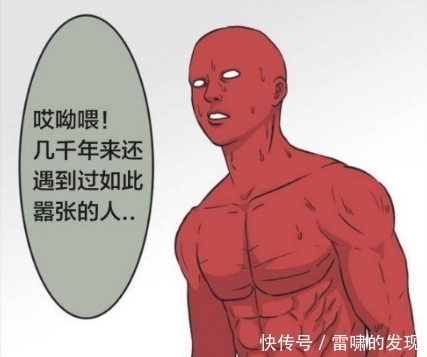 富豪三郎|搞笑漫画：为神灯实现愿望，富豪就是可以为所欲为！