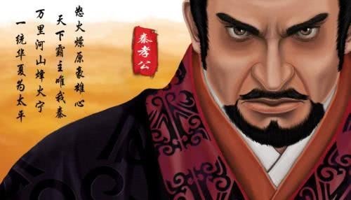 白脸|秦惠文王为何要杀死商鞅?一个白脸,一个红脸,演的一出好戏