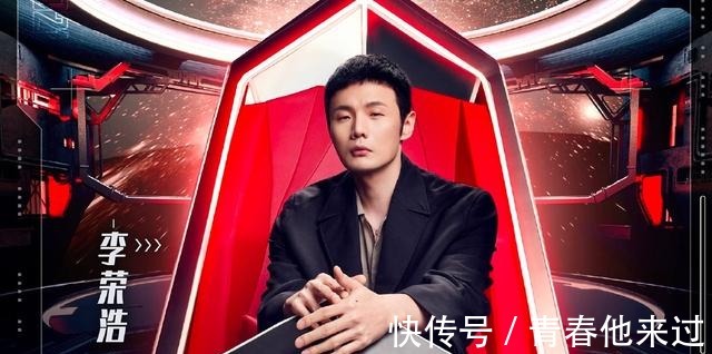 李荣浩|中国好声音2021盲选赛制出炉,韦礼安选择李荣浩,但只是暂时