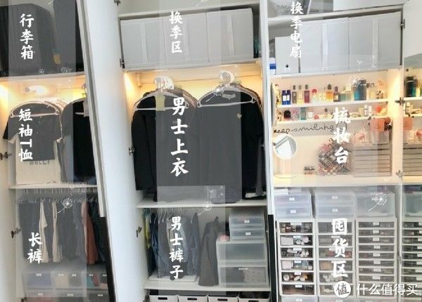 薄柜|当代90后太有想法了,拼尽全力买了房,就要把空间“压榨”到极致