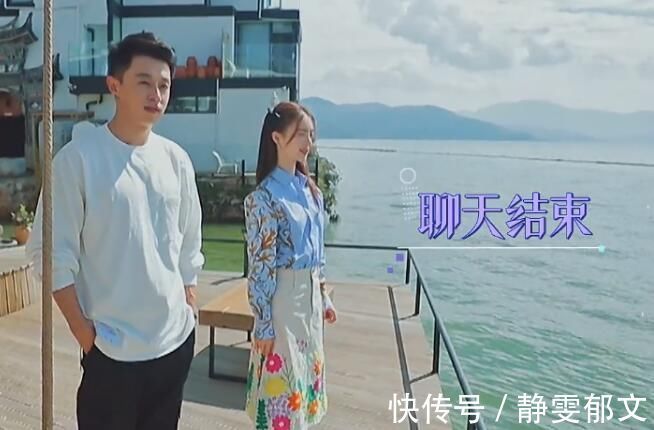 萧亚轩|金晨虽然恋爱观从未被质疑，但万茜却说出了她两个问题