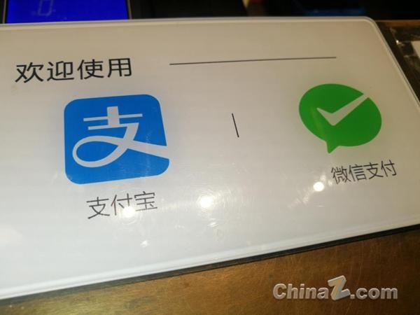 掌纹|微信或支持刷手支付