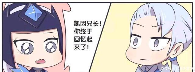 荣耀|王者荣耀漫画：铠对妹妹下手太狠、他直接把露娜给打的精神失常？