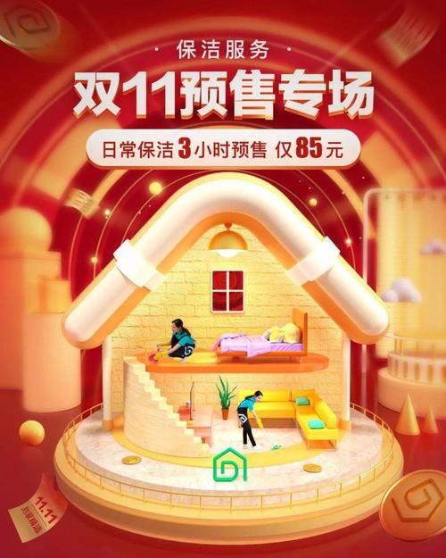  调味瓶|视觉调味瓶丨58的设计师每天都在练啥