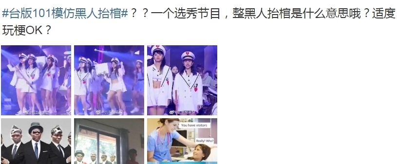 选秀 台版《创造101》来了!看清练习生颜值后:这在开什么玩笑?