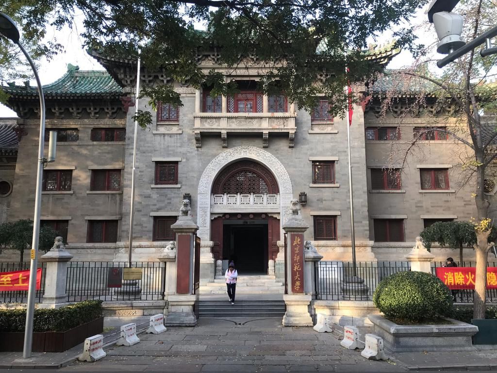 2020国内大学文科实力排名，北师大排名第三，复旦排名第四