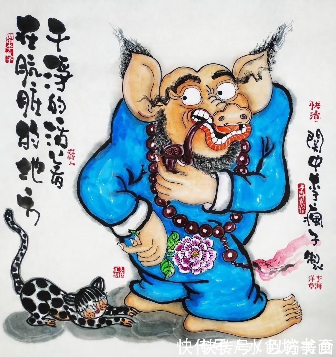 李海洋&画家专栏 │关中李疯子——生活处处皆禅意