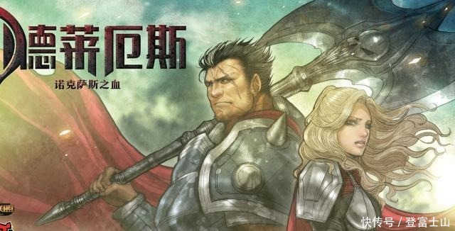 武力|英雄联盟诺克萨斯帝国最锋利的斧刃,铁血无情的大将军德莱厄斯