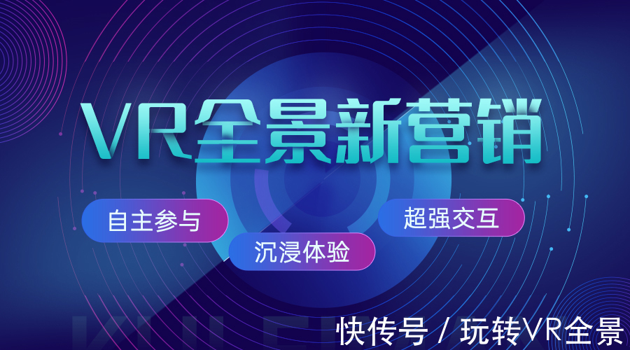 vr直播|vr直播提供哪些技术支持？VR直播优势和市场