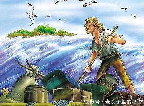 如果你一个人漂流到一个荒无人烟的小岛上,你会怎么办?