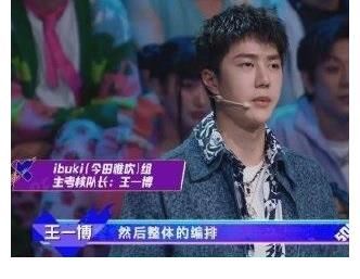 王一博|韩庚为队员争取机会，张艺兴夸学员小可爱，王一博展示高解读能力
