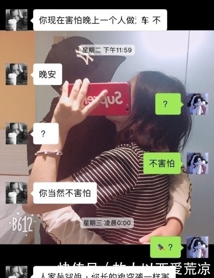 隔天|开心一刻：把502胶水抹在女上司的车座上，隔天女上司红着脸说…