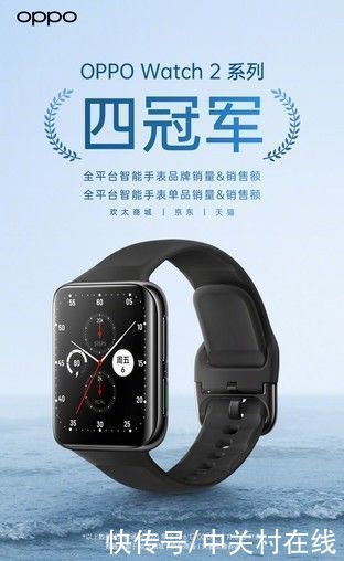 oppo|不仅好用还耐用！OPPO Watch 2正式开售