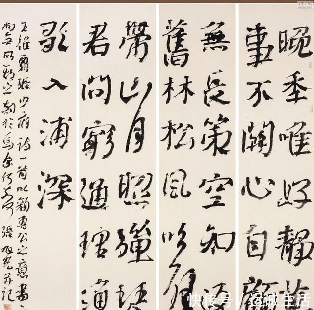 四个字@张旭光:我说了多少年,书法好坏不是美与丑,而是要做到这四个字