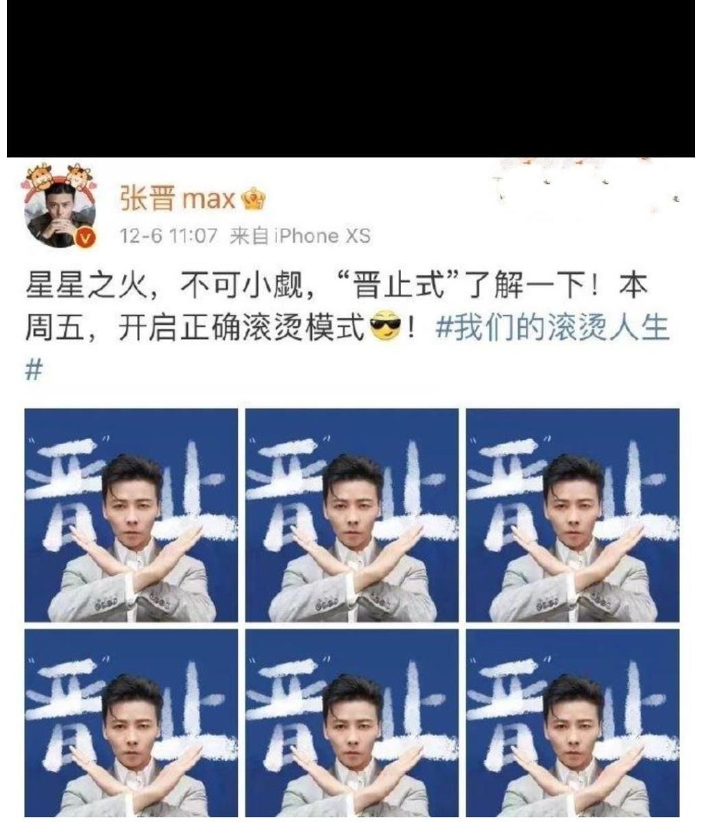 《我们的滚烫人生》官宣定档，《披荆斩棘的哥哥》三大队长再聚首