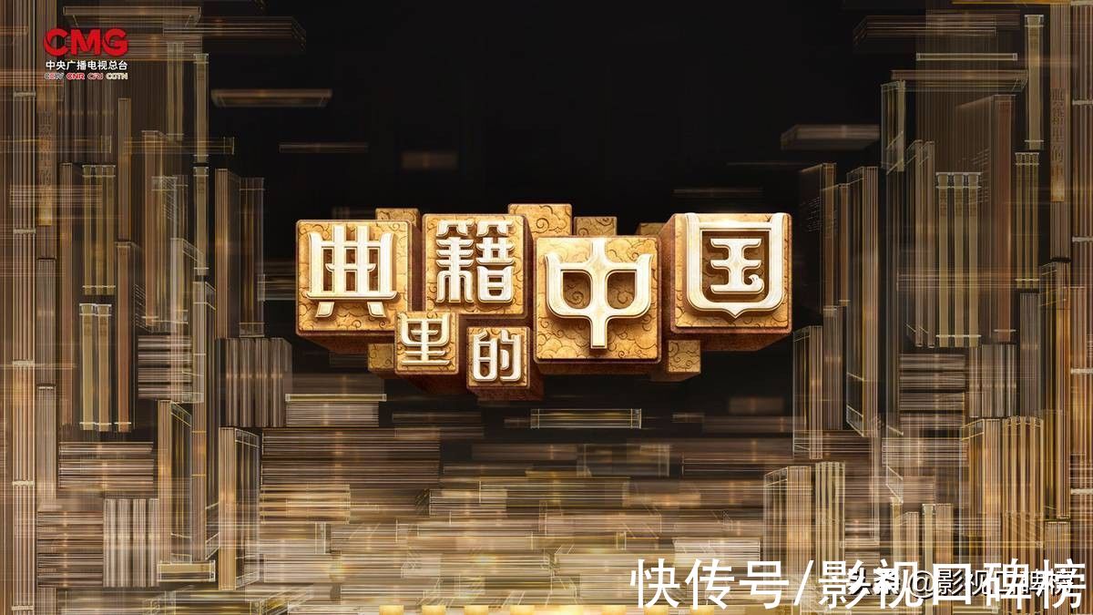 2021金碑奖丨口碑综艺:深度调整为方向,网生综N代称霸
