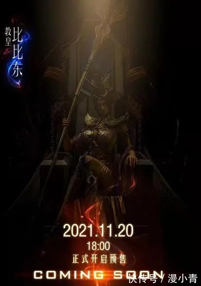小舞|《斗罗大陆》又出美女手办,人气超高,造型超A,可惜价格太贵