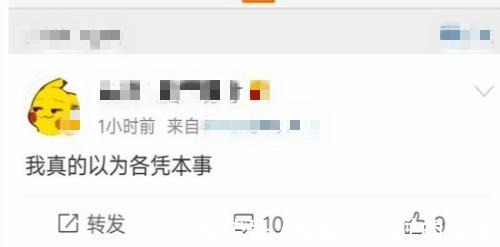 王易木|《最强大脑》选手质疑比赛公正性我真的以为各凭本事