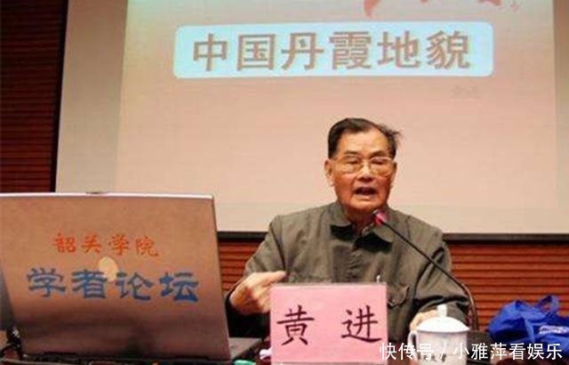 称为|此人被称为“当代徐霞客”,让中国地貌跻身“世界遗产名录”