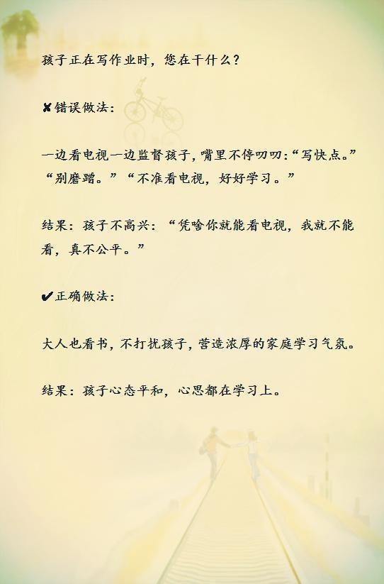 狠话|清华校长一针见血孩子做作业磨蹭,就用这9句狠话治!立竿见影