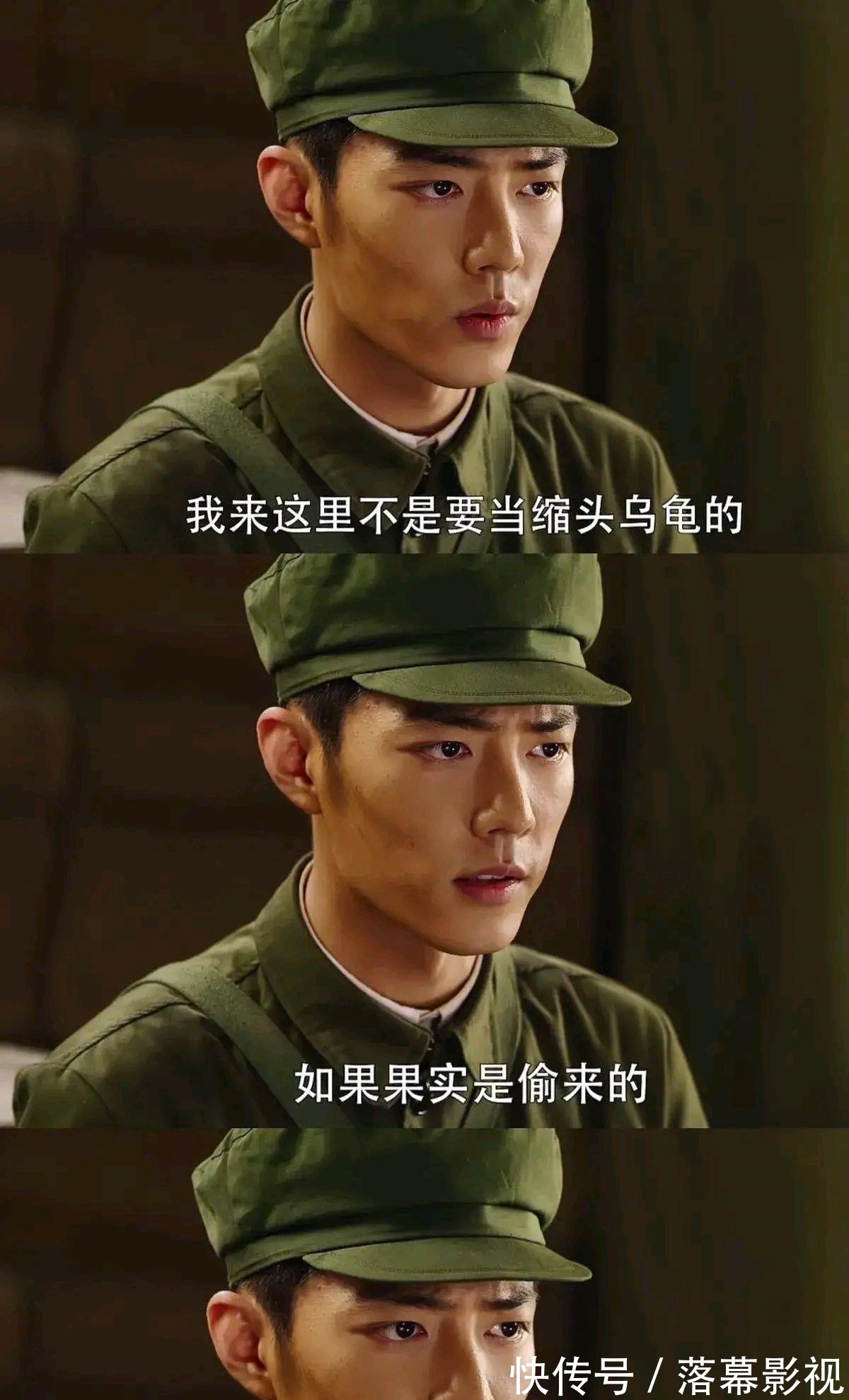 《文汇报》报道王牌部队：穿上军装的肖战，展现了军人的热血坚毅