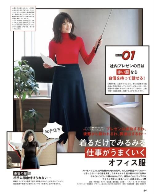 2021春夏流行色分析，这几种颜色不分年龄，黄黑皮也能穿