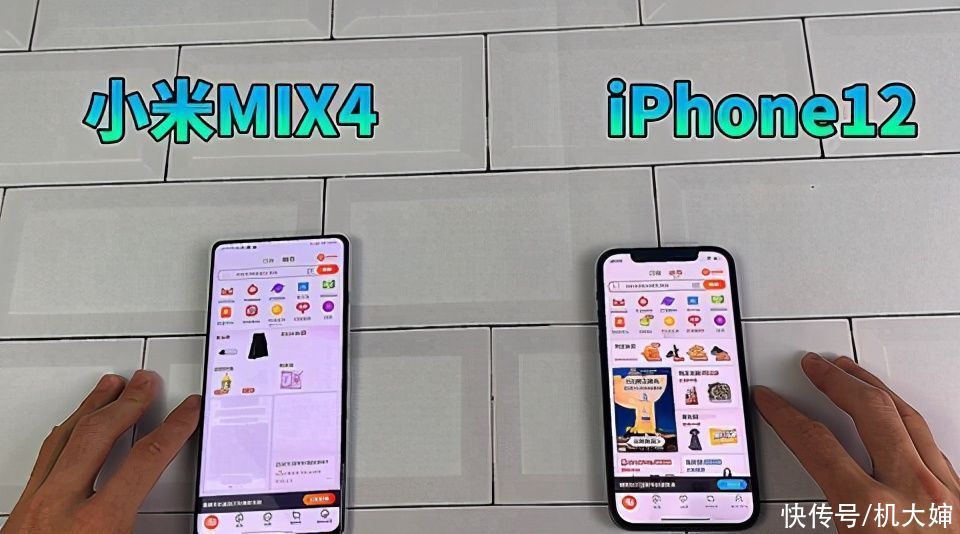 媒体|媒体实测，iPhone 12、小米MIX 4运行速度对比，结果让人大跌眼镜