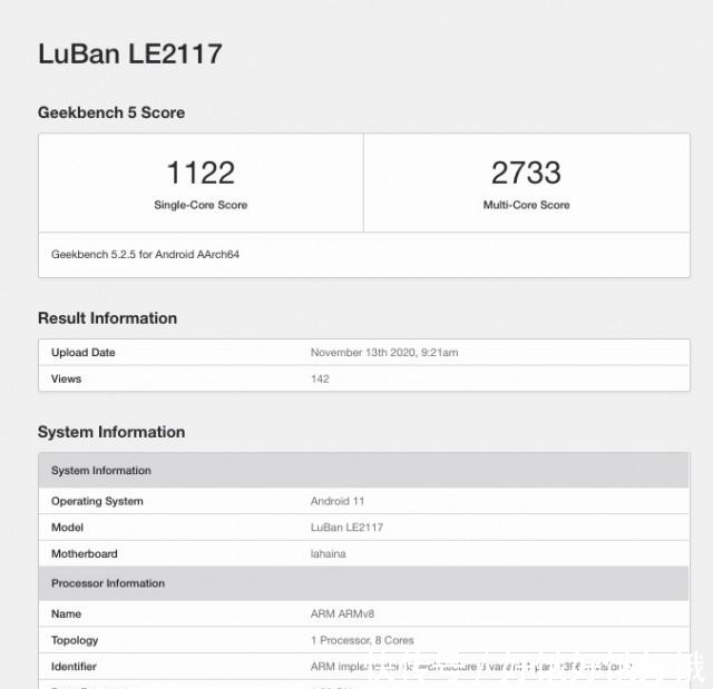 要出|一加要出新机了：OnePlus 9出现在Geekbench上