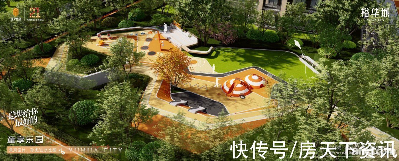 赵庆丽|裕华城怎么样?看置业顾问赵庆丽发布了一条项目新消息