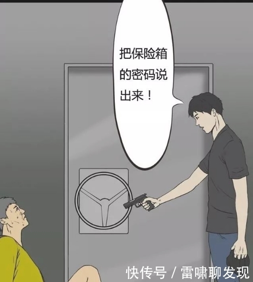 搞笑|搞笑漫画：小偷深夜打劫遇奇葩，记性好就能这么任性？