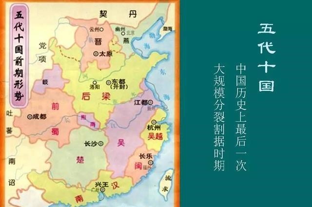 其后|李世民杀一叛将，因徐茂公劝说留其后人，结果却为大唐埋下祸根